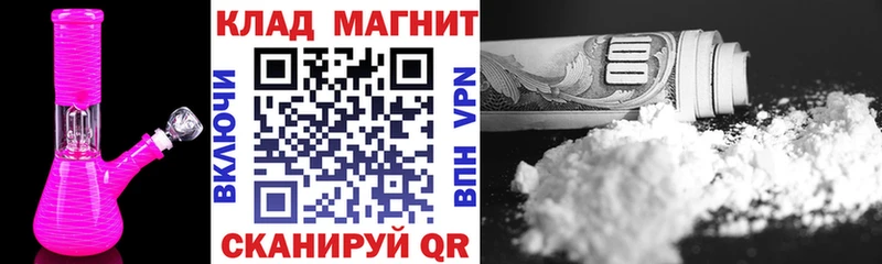 Виды наркотиков купить Топки APVP Лсд 25 kraken маркетплейс Канабис ГАШ Меф мяу мяу Галлюциногенные грибы