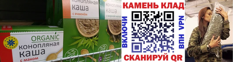Еда ТГК марихуана  hydra tor  Топки  магазин   