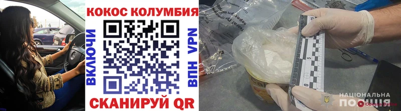 COCAIN Columbia  где купить наркоту  Топки 