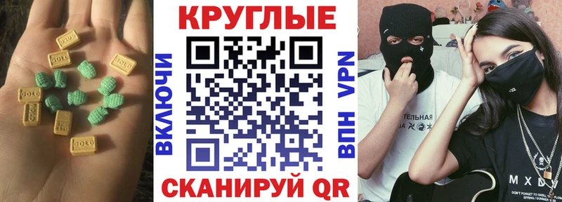 mega ссылки  Топки  Ecstasy louis Vuitton 
