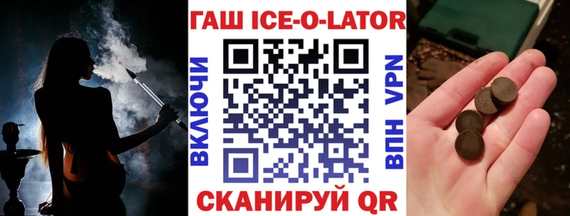 ссылка на мегу ТОР  Топки  Гашиш Premium  продажа наркотиков 