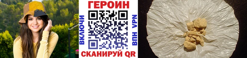Героин Афган  Топки 