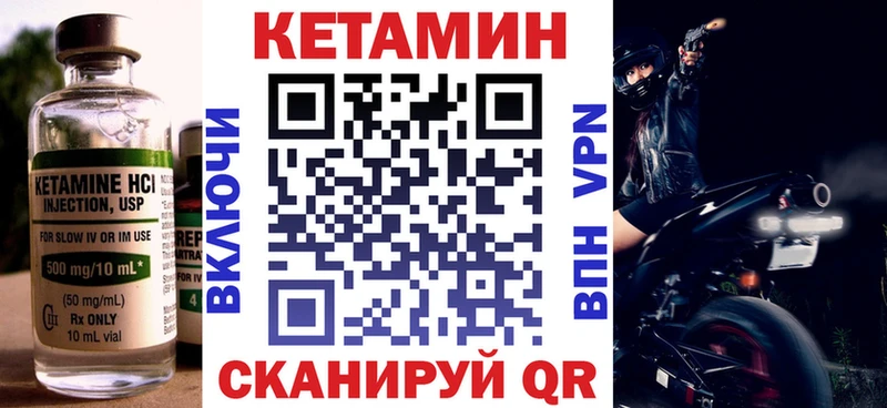 где можно купить наркотик  Топки  Кетамин ketamine 