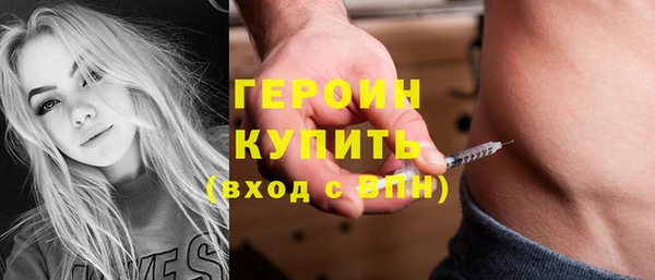 дурь Бугульма