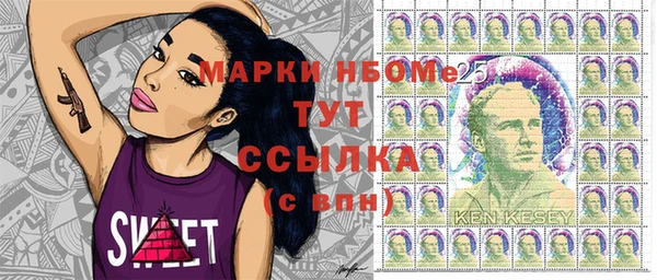 кокаин колумбия Сосновка