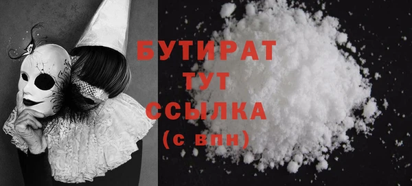 спиды Сосновый Бор