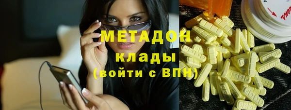 мяу мяу мука Сосновоборск