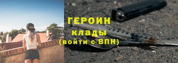 дурь Бугульма