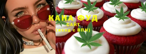 мяу мяу мука Бронницы