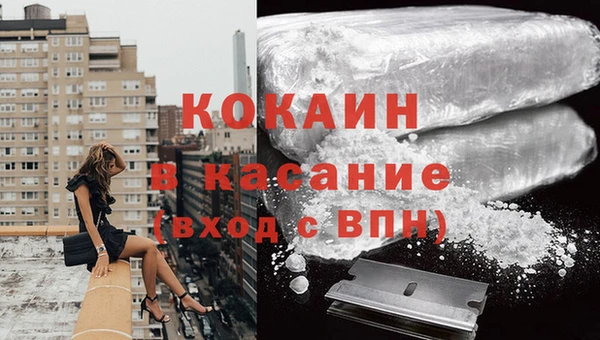 кокаин колумбия Сосновка