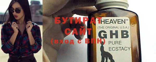 а пвп мука Бородино