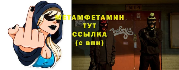 дурь Бугульма
