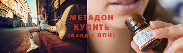мяу мяу мука Бронницы