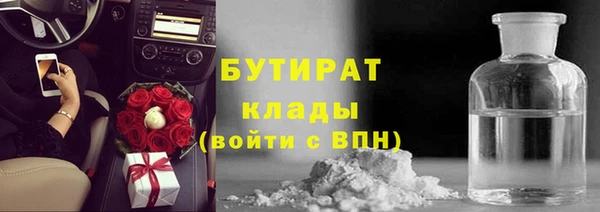 дурь Бугульма