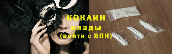 дурь Бугульма