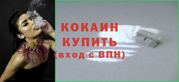 мяу мяу мука Бронницы