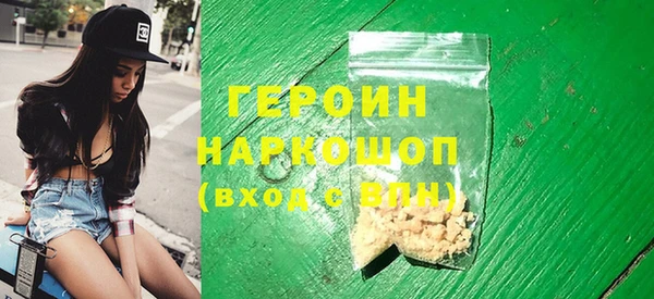 мяу мяу мука Бронницы