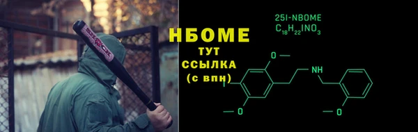 мяу мяу мука Сосновоборск