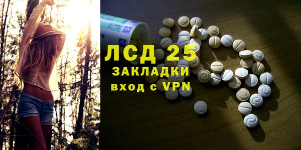 дурь Бугульма