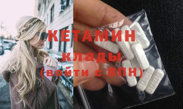 дурь Бугульма