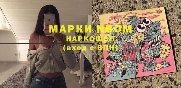 мяу мяу мука Бронницы