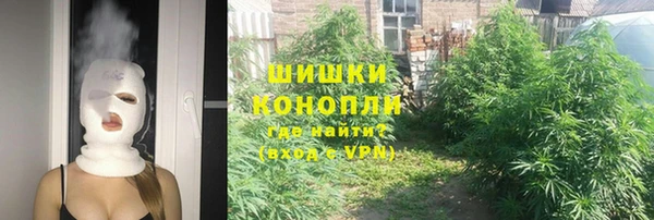 мяу мяу мука Бронницы
