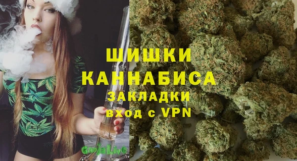 дурь Бугульма