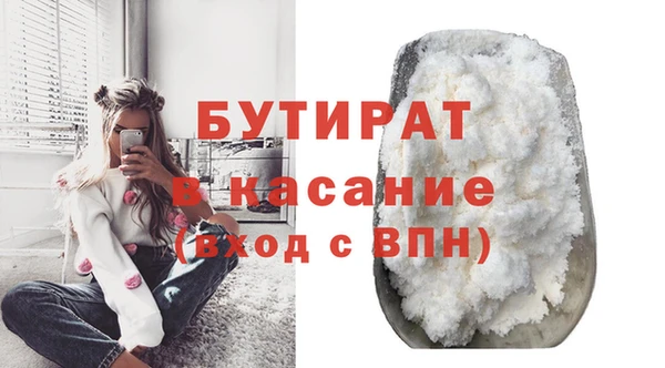 мяу мяу мука Бронницы