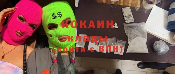 спиды Сосновый Бор