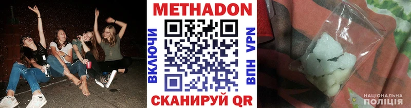 купить наркоту  Топки  МЕТАДОН белоснежный 