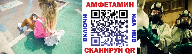 Первитин винт  что такое   это наркотические препараты  Топки 