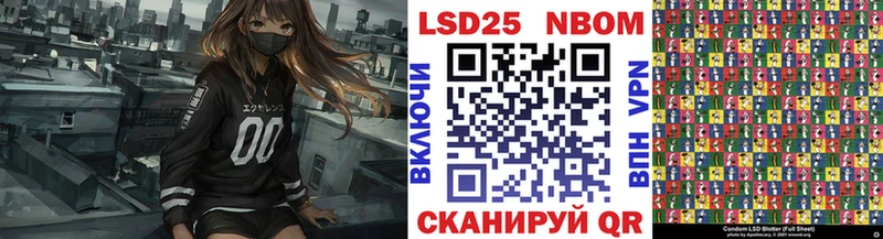 продажа наркотиков  Топки  Марки N-bome 1,8мг 