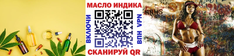 MEGA зеркало  Топки  Дистиллят ТГК Wax 