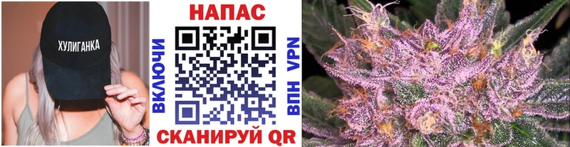 МАРИХУАНА планчик Топки